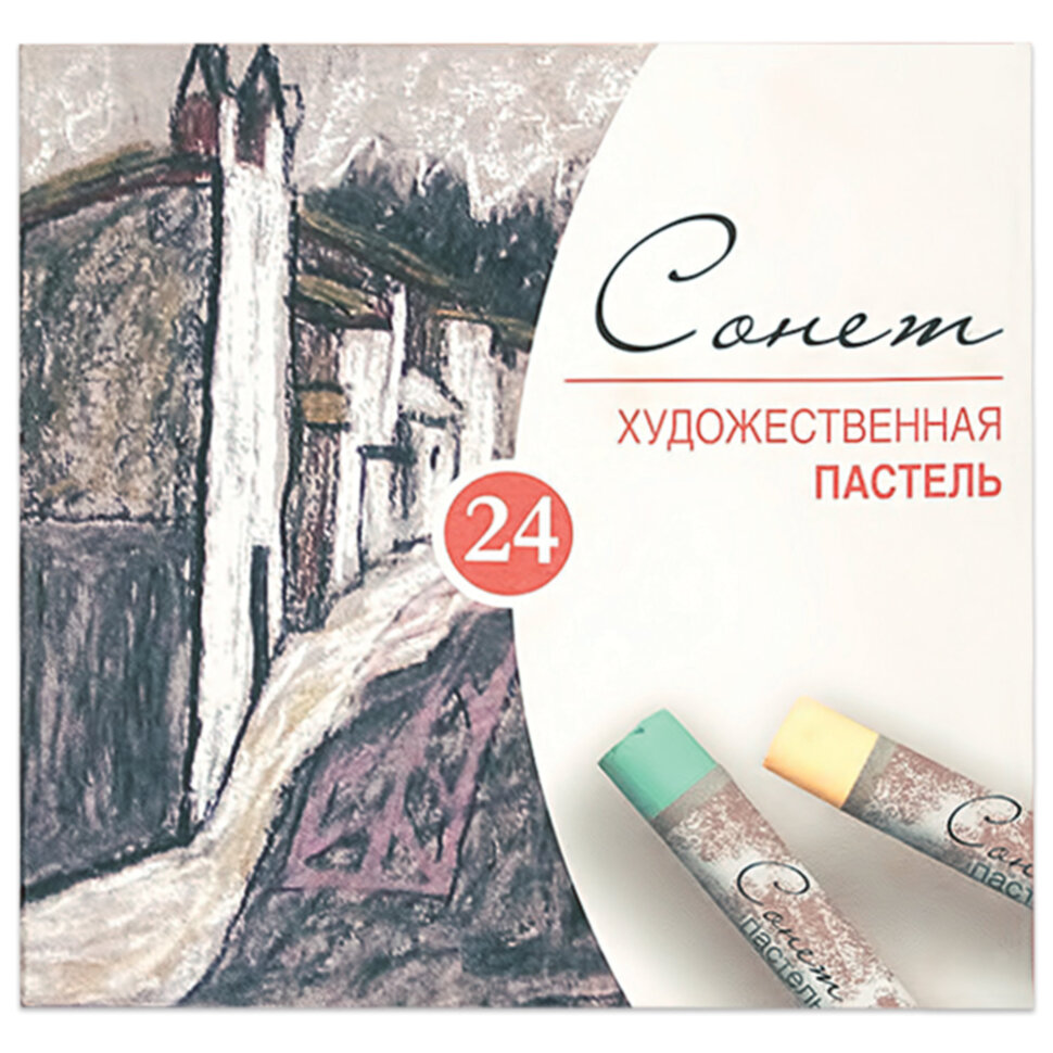 Пастель сухая художественная "Сонет", 24 цвета, круглое сечение, Невская Палитра, 7141224, 180995
