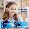 Наушники беспроводные игровые накладные, с ушками, светящиеся, розовые DASWERK VZV-23M, 513799, 513799
