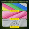 Салфетки из МИКРОФИБРЫ 25х25 см, КОМПЛЕКТ 5 шт., ULTRASONIC MULTI COLOUR, 220 г/м2, LAIMA HOME, 608216, 608216