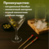 Пики для канапе бамбуковые "Мексика", 12 см, 100 шт., КП, 138289, 700678