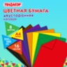 Цветная бумага, А4, 2-сторонняя газетная, 16 листов, 8 цветов, на скобе, ПИФАГОР, 200х280 мм, "Мишутка", 111330, 111330
