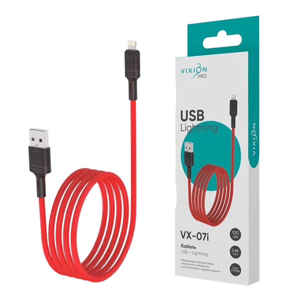 Кабель USB – Lightning 8 pin, 1 м, VIXION PRO VX-07i, для зарядки и передачи данных, красный, 01192, БП-00000910, 514407