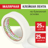 Клейкая лента малярная креппированная 25 мм x 25 м, STAFF, 229058, 229058