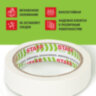 Клейкая лента малярная креппированная 25 мм x 25 м, STAFF, 229058, 229058