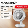 Вентилятор настольный SONNEN FT-160, 40 Вт, 23 см, 3 скорости, вращение на 60°, механическое управление, белый, 457784, 457784