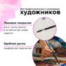 Кисть художественная проф. BRAUBERG ART CLASSIC, белка, круглая, № 9, 200915, 200915