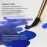 Альбом для акварели, бумага 300 г/м2, 190х270 мм, среднее зерно, 16 листов, гребень, BRAUBERG ART "PREMIERE", 113212, 113212
