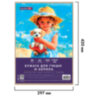 Бумага для гуаши и акрила А3 40 л., 235 г/м2, в коробке, BRAUBERG ART CLASSIC, "Девочка с собачкой", 117736, 117736