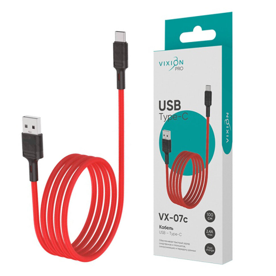Кабель USB – Type-C, 1 м, VIXION PRO VX-07c, для зарядки и передачи данных, красный, 01239, БП-00000906, 514408