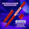 Фломастеры ПИФАГОР "Космическая одиссея", 12 цветов, вентилируемый колпачок, 152444, 152444