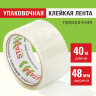 Клейкая лента упаковочная 48 мм x 40 м, прозрачная, толщина 40 микрон, STAFF, 440087, 440087