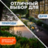 Мангал сборный, размер 700х300х700 мм, "ДАЧНИК", сталь 1,5 мм, термостойкий, 701761, 701761