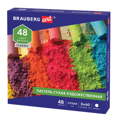 Пастель сухая художественная BRAUBERG ART CLASSIC, 48 цветов, круглое сечение, 181456, 181456