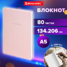 Блокнот А5 134х206 мм, 80 л., твёрдый, клетка, BRAUBERG "Minimal", розовый, 116441, 116441