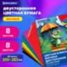 Цветная бумага А4 2-сторонняя офсетная, 8 листов, 8 цветов, на скобе, BRAUBERG, 200х283 мм, "Дождик", 116625, 50 штук, 116625