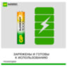 Батарейки аккумуляторные GP ReEnergy Ni-Mh КОМПЛЕКТ 4 шт. (ПРОМО 3+1), ААА (HR03), 950 mAh, 100AAAHC3/1RGY, 458468