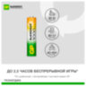 Батарейки аккумуляторные GP ReEnergy Ni-Mh КОМПЛЕКТ 4 шт. (ПРОМО 3+1), ААА (HR03), 950 mAh, 100AAAHC3/1RGY, 458468