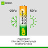 Батарейки аккумуляторные GP ReEnergy Ni-Mh КОМПЛЕКТ 4 шт. (ПРОМО 3+1), ААА (HR03), 950 mAh, 100AAAHC3/1RGY, 458468