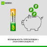 Батарейки аккумуляторные GP ReEnergy Ni-Mh КОМПЛЕКТ 4 шт. (ПРОМО 3+1), ААА (HR03), 950 mAh, 100AAAHC3/1RGY, 458468