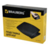 Подставка для ног BRAUBERG, офисная, 45х35 см, черная, 530106, 530106