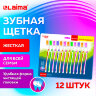 Зубная щетка жесткая WHITENING, КОМПЛЕКТ 12 шт. (10 + 2 в подарок), LAIMA DENT, 609690, 609690