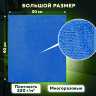 Тряпка из микрофибры 50х60 см, АВТО / ДОМ / ОФИС, "OVERLOCK INDIGO COLOUR", синяя, 220 г/м2, LAIMA HOME, 608222, 608222