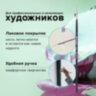 Кисть художественная проф. BRAUBERG ART CLASSIC, синтетика жесткая, круглая, № 1, короткая ручка, 200644, 10 штук, 200644