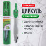 Циркуль BRAUBERG "Klasse", 115 мм, пластиковый пенал, 210313, 210313