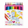 Фломастеры ПИФАГОР "ЕДИНОРОГ", 12 цветов, вентилируемый колпачок, 152448, 152448
