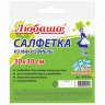 Салфетка из МИКРОФИБРЫ универсальная 30х30 см фиолетовая 180 г/м2, ЛЮБАША ЭКОНОМ, 606304, 606304