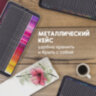 Карандаши художественные цветные BRAUBERG ART PREMIERE, НАБОР 120 цветов, 4 мм, металл кейс, 181692, 181692