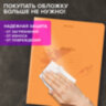Тетрадь пластиковая обложка (НЕОН) 12 листов, косая линия, BRAUBERG "Smart Cover", АССОРТИ (микс в спайке), 405027, 70 штук, 405027