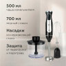 Блендер погружной BQ (БИ-КЬЮ) HB501S, 900 Вт, 2 скорости, 3 насадки, стакан, черный, 86201368, 457481