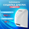 Сушилка для рук SONNEN HD-988, 850 Вт, пластиковый корпус, белая, 604189, 604189