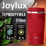 Термокружка 510 мл JOYLUX (ДЖОЙЛЮКС) EVERY DAY, нержавеющая сталь SUS304, силиконовый рукав, красный матовый, 700294, 700294