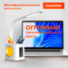 Настольная лампа / светильник / ночник с органайзером и дисплеем "8 в 1", LED 10 Вт, DASWERK (ДАСВЕРК), 238324, 238324