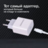 Зарядное устройство быстрое сетевое (220 В) SONNEN, Type-C PD 20 Вт, 3 A, белое, 455507, 455507