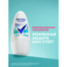 Антиперспирант шариковый 50 мл, РЕКСОНА "Свежесть душа", усиленная защита, 609839