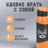 Термос классический, нержавеющая сталь, 2 л, оранжево-серый, 2 кружки, ручка + ремешок, TAIGARU (ТАЙГАРУ), 608817, 608817