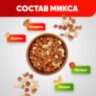 Орехи сушеные в банке "МИКС Движение", кешью, фундук, миндаль, арахис, 1 кг, NARMAK, 622757