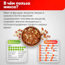 Орехи сушеные в банке "МИКС Движение", кешью, фундук, миндаль, арахис, 1 кг, NARMAK, 622757