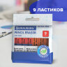Ластики BRAUBERG "Ultra Mix" 9 шт., размер ластика 41х14х8 мм/29х18х8 мм, натуральный каучук, 229604, 229604