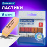 Ластики BRAUBERG "Ultra Mix" 9 шт., размер ластика 41х14х8 мм/29х18х8 мм, натуральный каучук, 229604, 229604