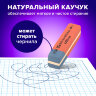 Ластики BRAUBERG "Ultra Mix" 9 шт., размер ластика 41х14х8 мм/29х18х8 мм, натуральный каучук, 229604, 229604