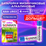 Батарейки КОМПЛЕКТ 4 шт., SONNEN Super Alkaline, AAA (LR03, 24А), алкалиновые, мизинчиковые, в блистере, 451096, 451096