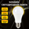 Лампа светодиодная SONNEN EXTRA, 15 (130) Вт, Е27, груша, теплый белый, 30000 ч, LED A60-15W-2700-Е27, 457896, 457896