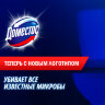 Блок туалетный подвесной твердый 40 г ДОМЕСТОС "Атлантик", основной блок, 602271