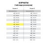 Бланк бухгалтерский типографский "Доверенность", А5 (134х192 мм), СКЛЕЙКА 100 шт., 130013, 130013