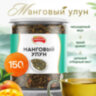 Чай листовой зеленый NARMAK "Манговый улун", 150 г, 623948