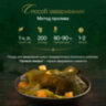 Чай листовой зеленый NARMAK "Манговый улун", 150 г, 623948